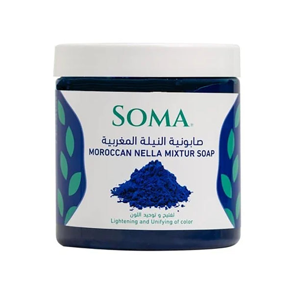 صابونية النيلة المغربية - من سوما - 500 جرام