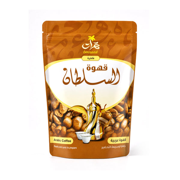 قهوة عربية فاخرة سريعة التحضير - السلطان 200 جرام