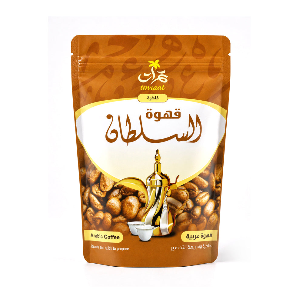 قهوة عربية فاخرة سريعة التحضير - السلطان 500 جرام
