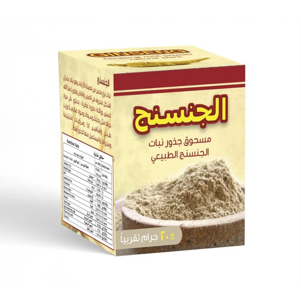 بودرة الجنسنج من جذور نبات الجنسنج الطبيعي من زهرة فيولا 20 جرام