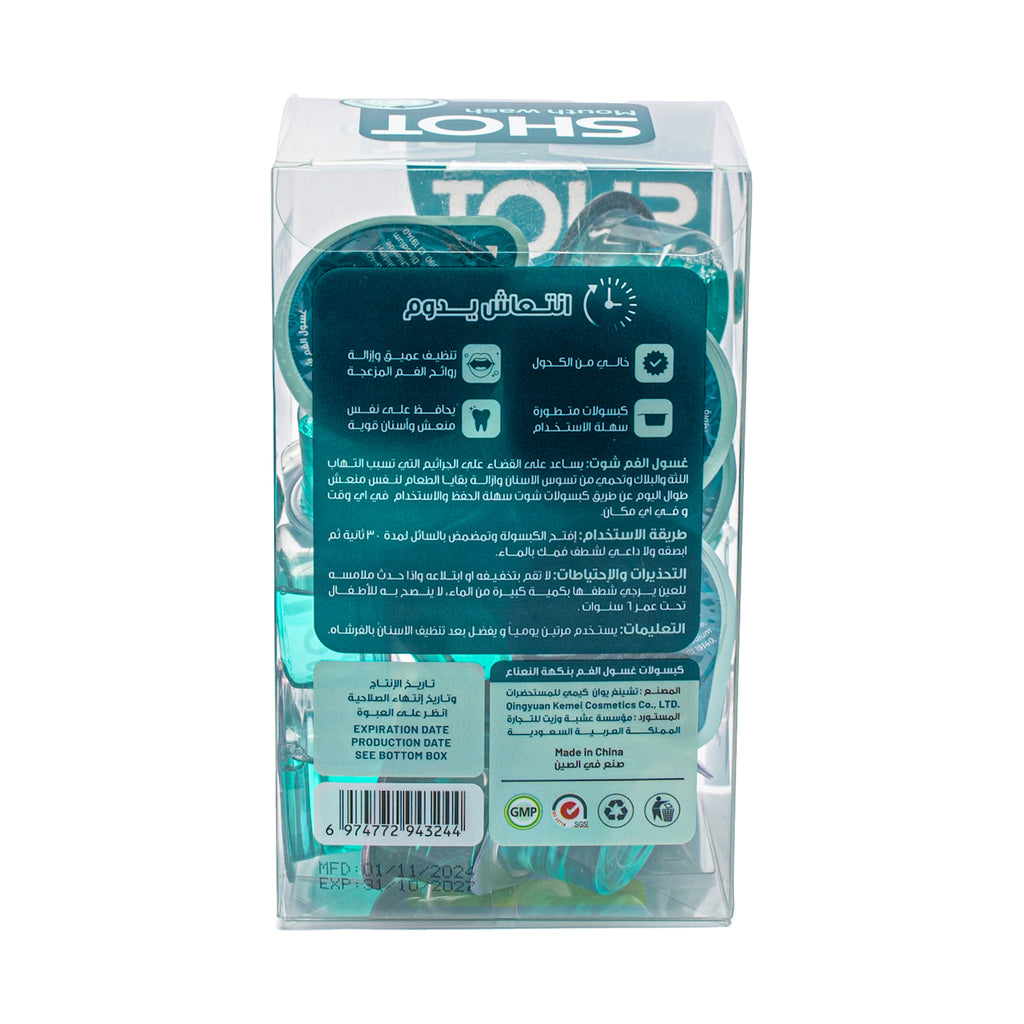 SHOT Mouth Wash Capsules – Mint Flavour | 20 Capsules of 15ml