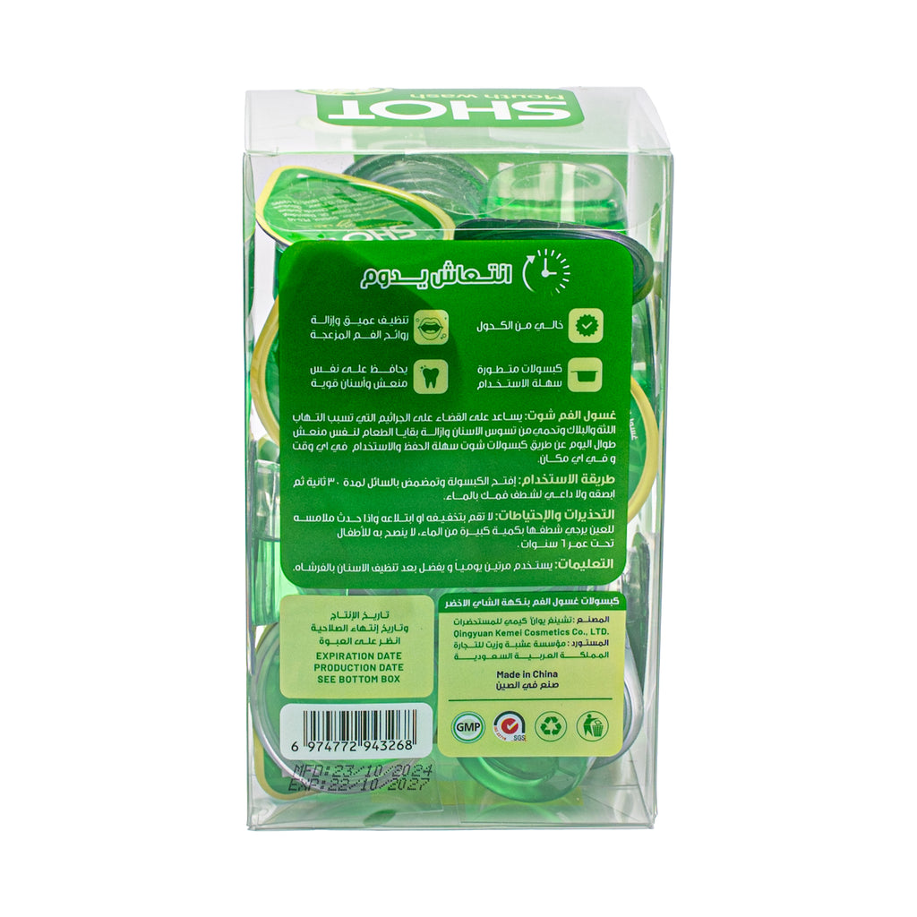 SHOT Mouth Wash Capsules Green Tea Flavour – 20 Capsules 15 ml