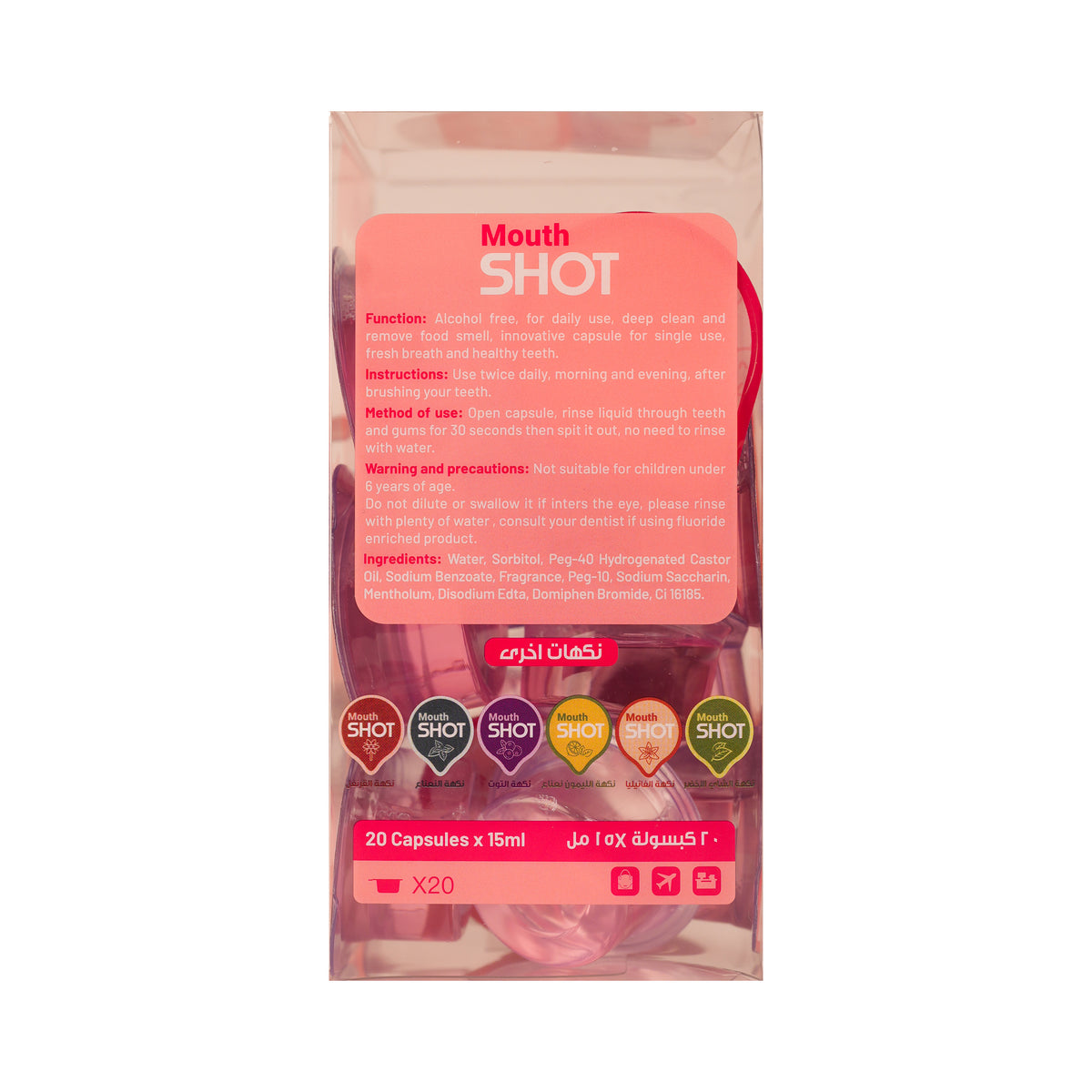 Mouth Shot Advanced Mouthwash Capsules Cotton Candy Flavor – 20 Capsules × 15 ml