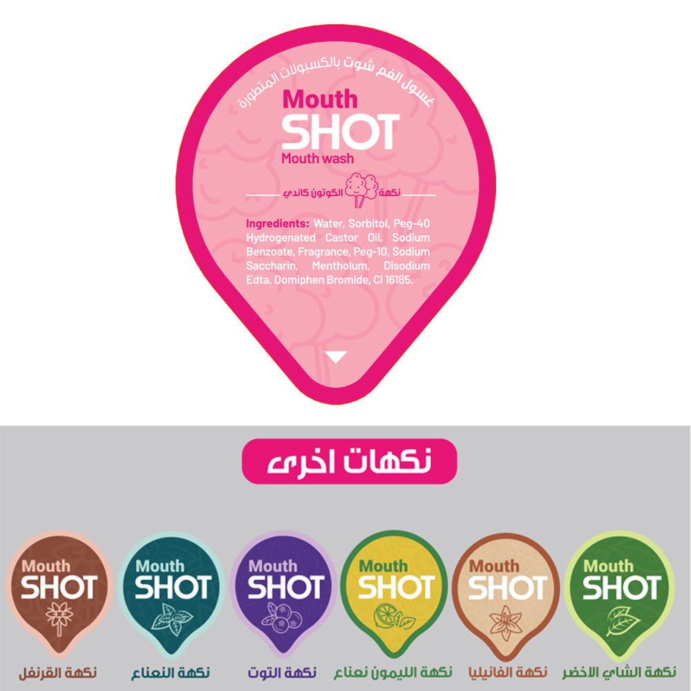 Mouth Shot Advanced Mouthwash Capsules Cotton Candy Flavor – 20 Capsules × 15 ml